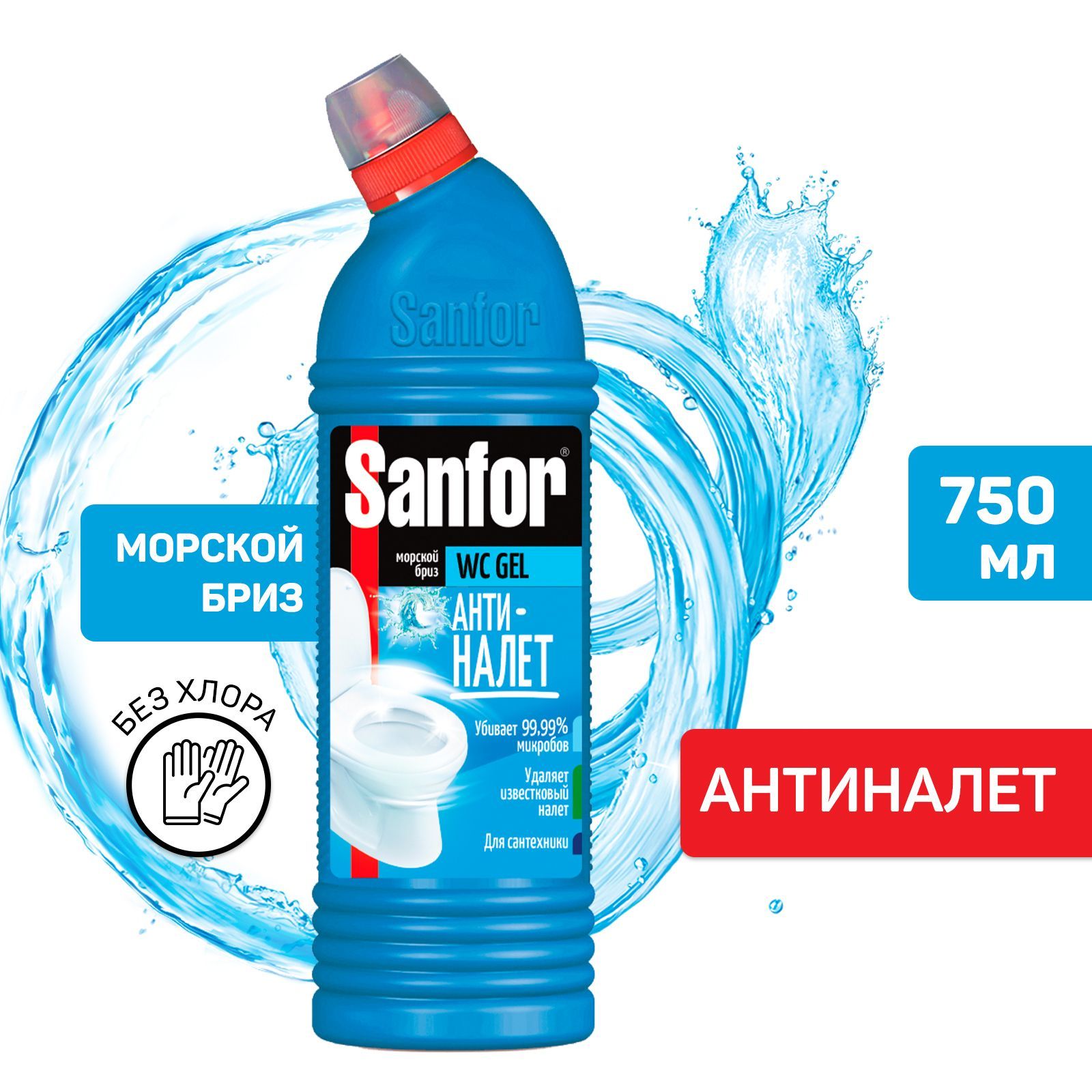 Гель универсальный для туалета Sanfor WC Морской бриз (750 г)