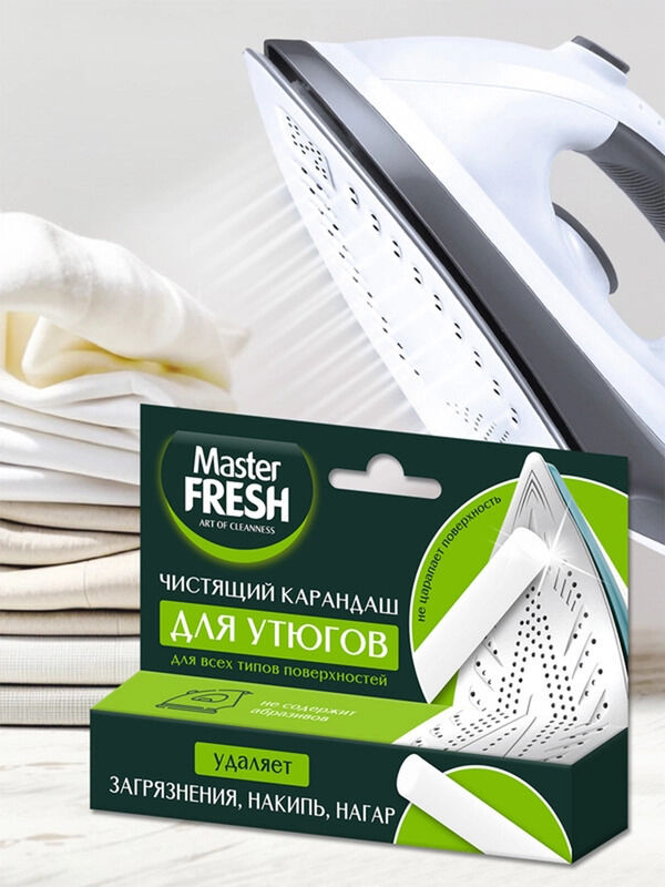 Карандаш чистящий для утюгов 30г " Master Fresh " Для всех типов поверхностей, картонная упаковка