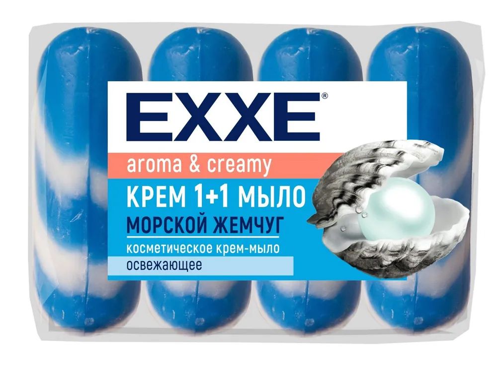 Крем-мыло EXXE 1+1 Морской жемчуг, 4*75 г (полосатое)