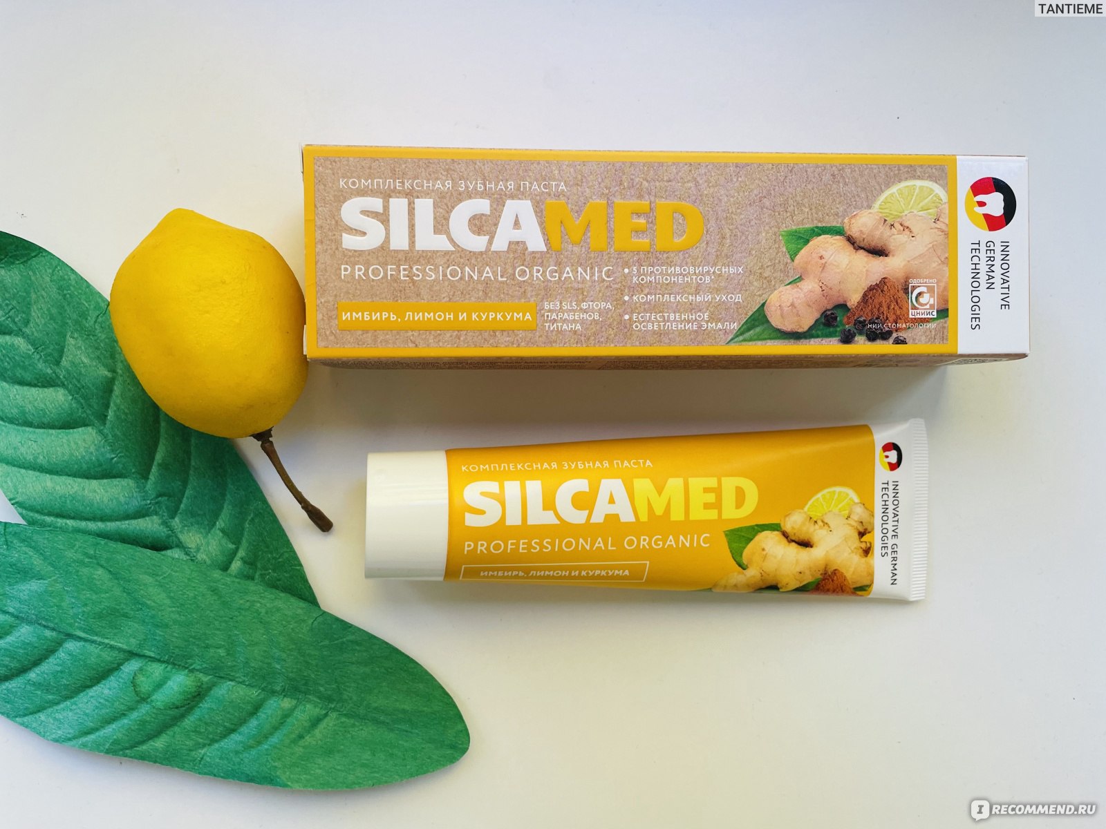 Зубная паста Silca Med Имбирь, лимон и куркума (100 г)