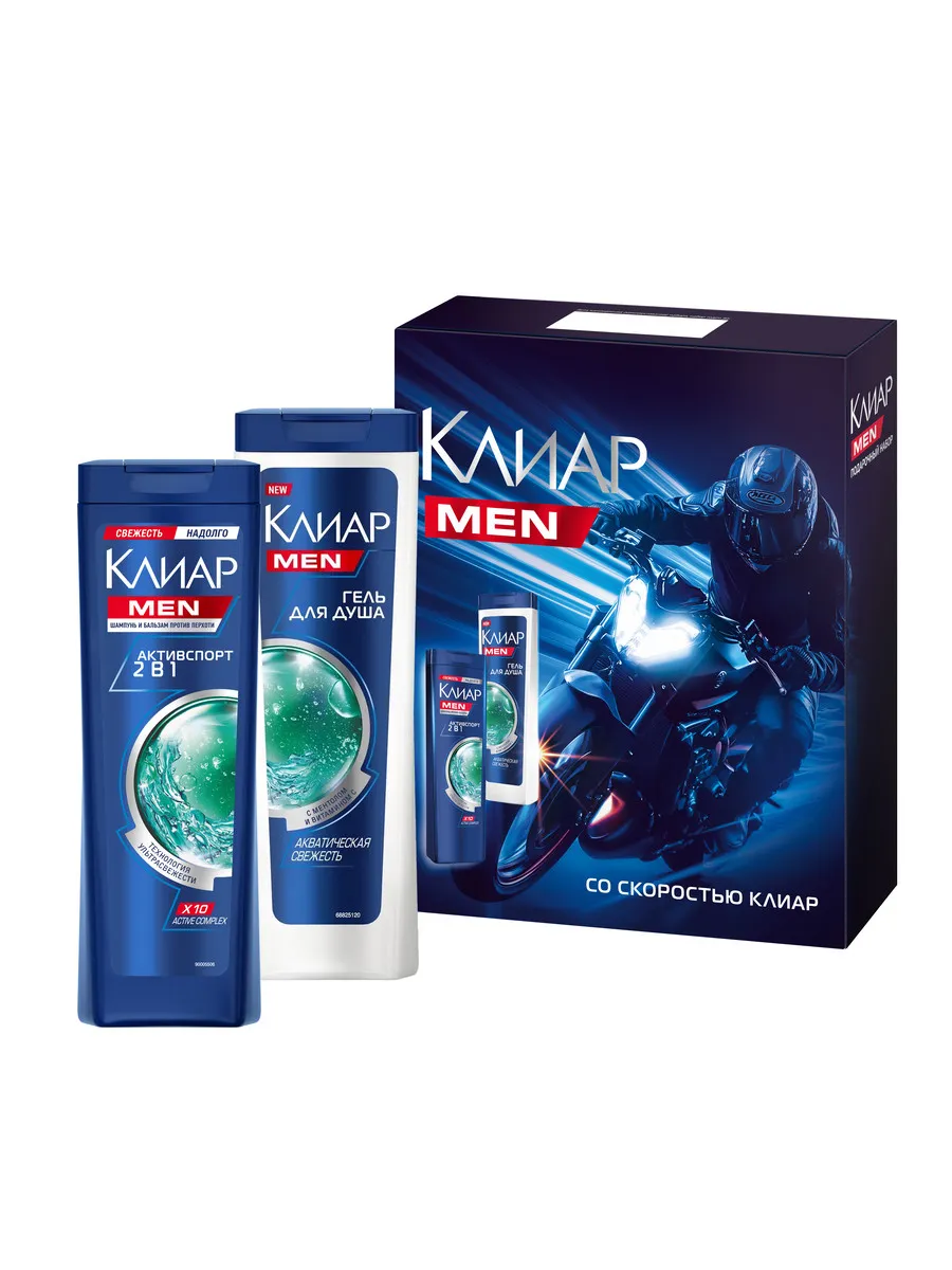 Подарочный набор КЛИАР (CLEAR) MEN SPORT COLLECTION (Шампунь 2в1 + гель для душа)