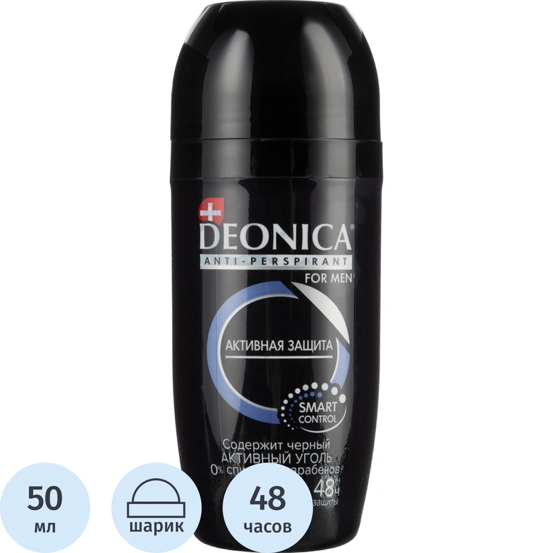 Дезодорант-антиперспирант шариковый Deonica For Men Активная защита (50 мл)