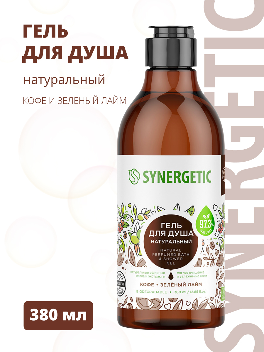 Гель для душа SYNERGETIC Кофе и зеленый лайм, биоразлагаемый 0,38л