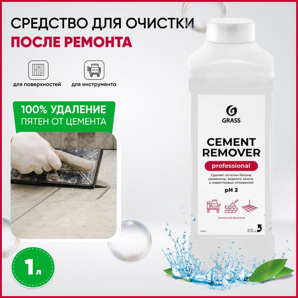 Средство для очистки после ремонта GRASS PROFESSIONAL Cement Remover, 1л
