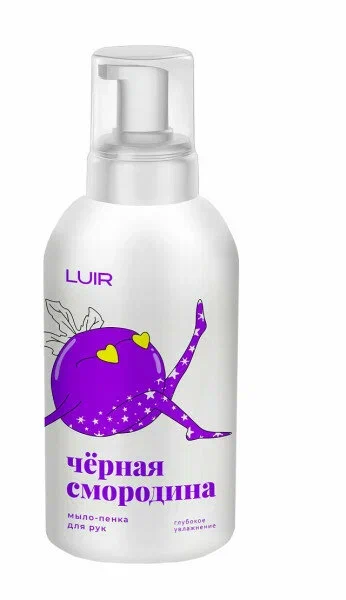 Мыло жидкое пенное LUIR 500мл.Черная смородина