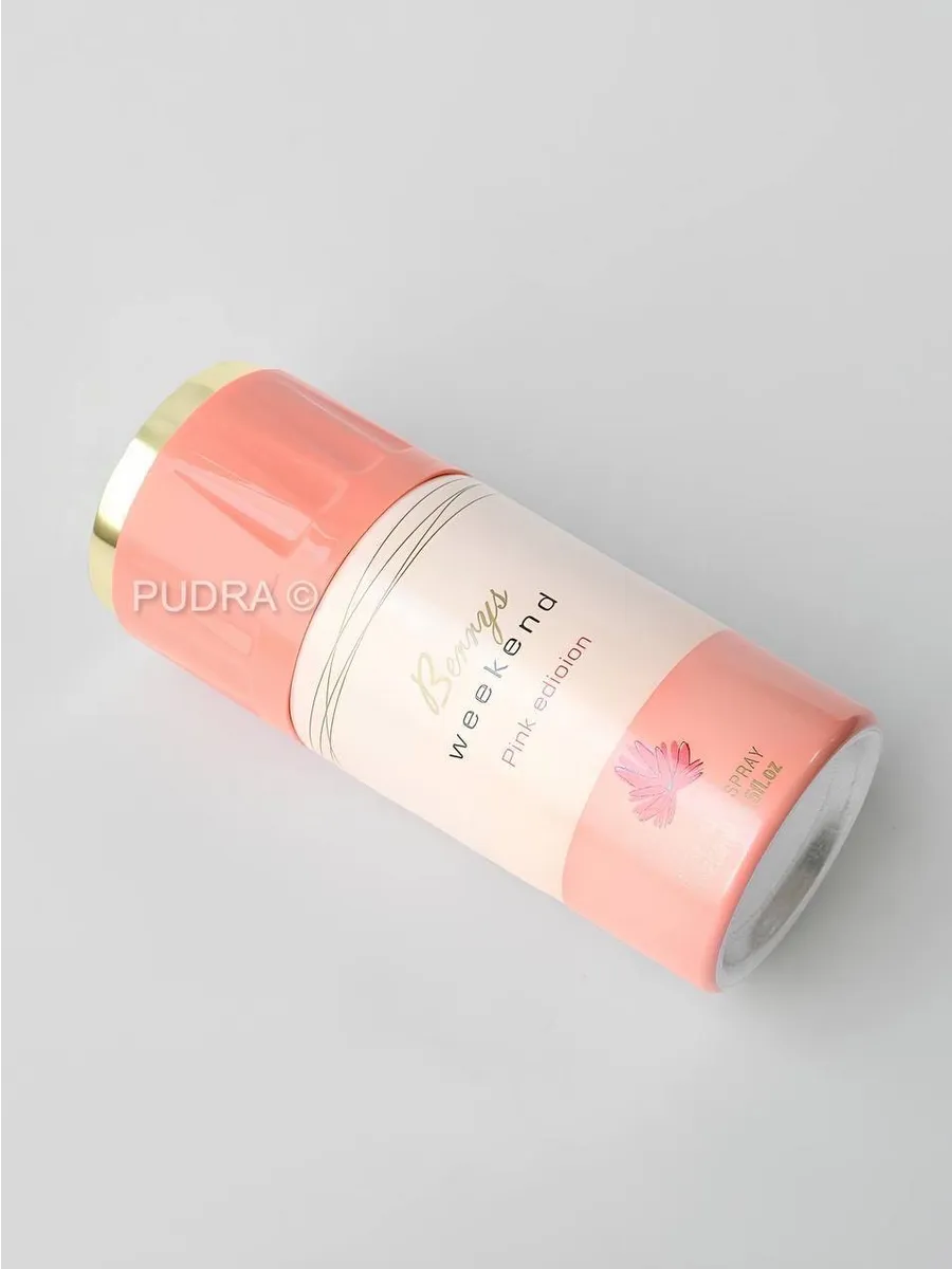 Дезодорант парфюмированный HONGMENG 250мл. BERRYS WEEKEND PINK EDIOION