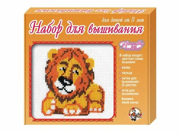 Набор для вышивания "Львенок"