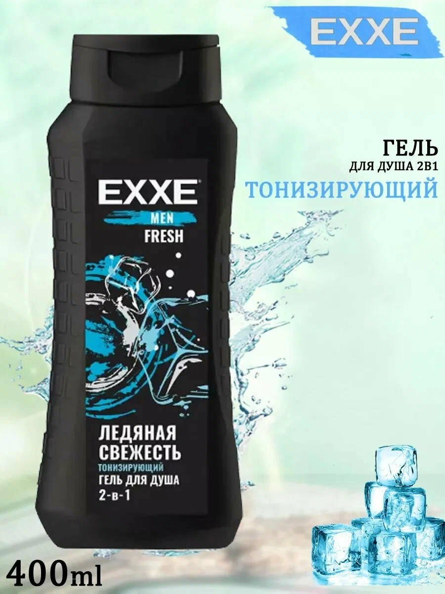 Гель для душа EXXE Men Fresh 2в1 Тонизирующий, 400 мл