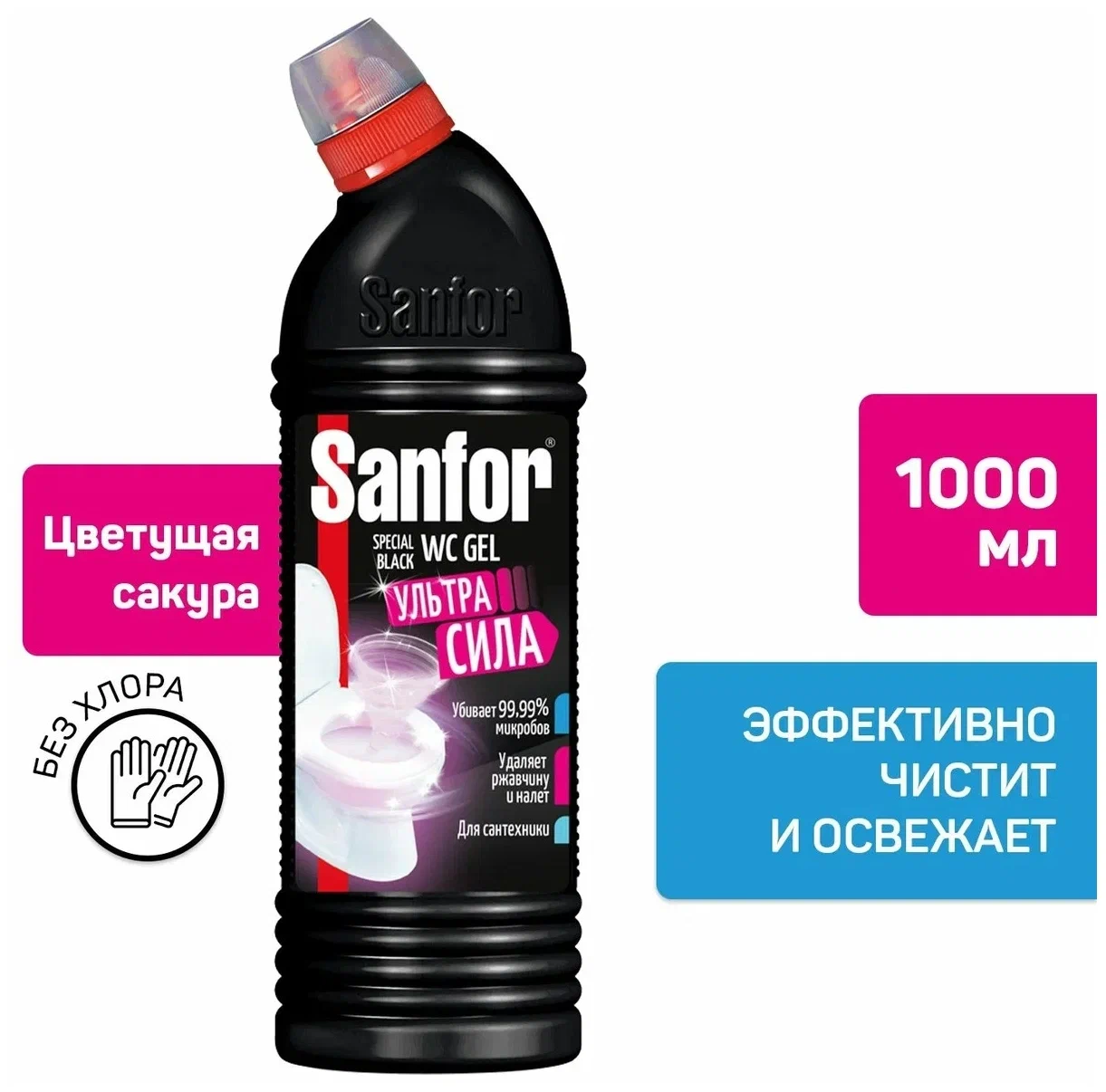 Гель универсальный для туалета Sanfor WC Цветущая сакура (1 кг)
