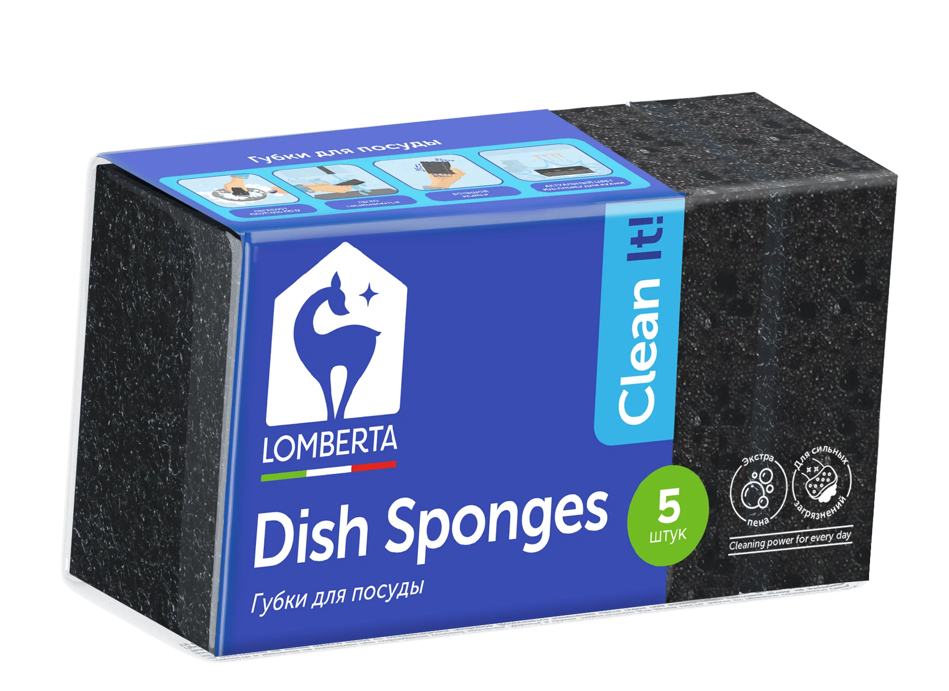 Губки крупнопористые Lomberta Dish Sponges INTENSIVE Черные 5 шт