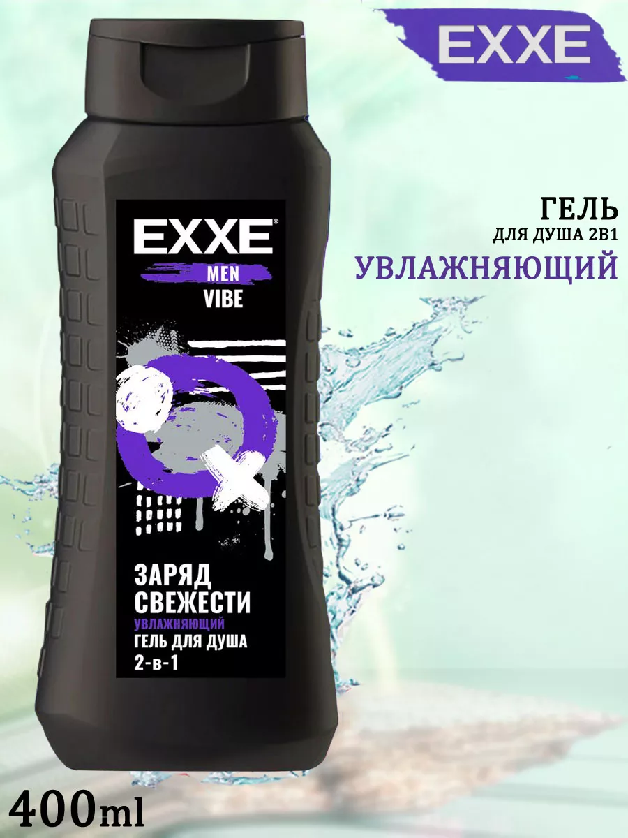 Гель для душа EXXE Men Vibe 2в1 Увлажняющий, 400 мл