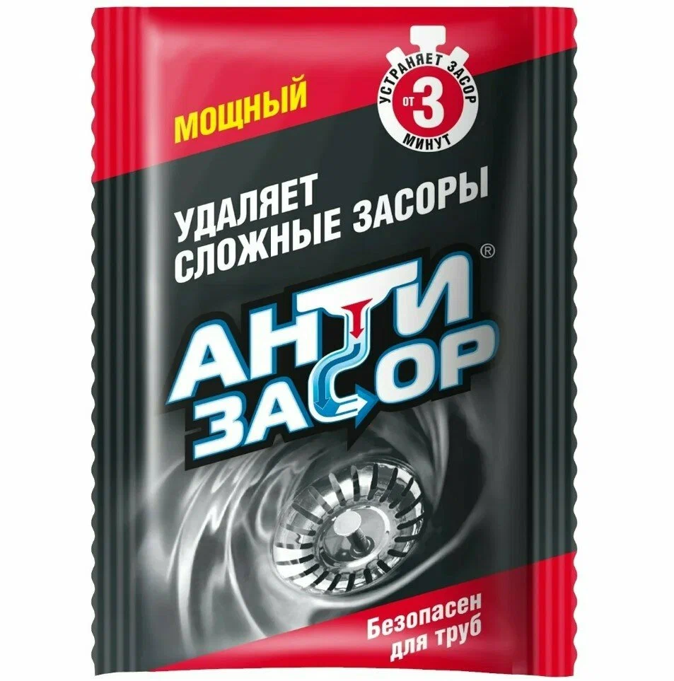 Средство для удаления засора в трубах Антизасор Мощный (70 г)