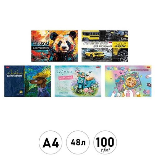 Альбом для рисования, А4, 48 листов, на скобе, ассорти 5 видов, Hatber, Мир увлечений, 48А4В
