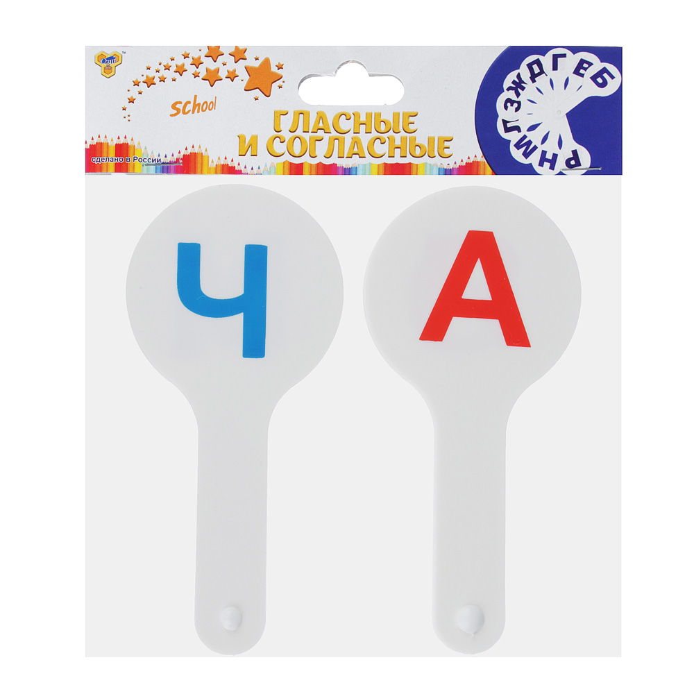 Касса букв, гласные и согласные буквы, 2 веера, 16 пр, пластик, 14,5х6х1,5см, ГС-12