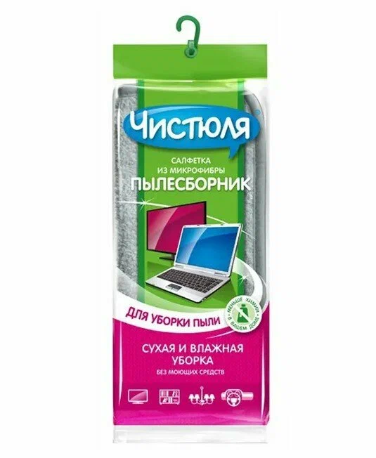 Салфетка для уборки Чистюля из микрофибры Пылесборник