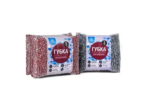 Губка для посуды «Краски серебра» (3 ед в уп)