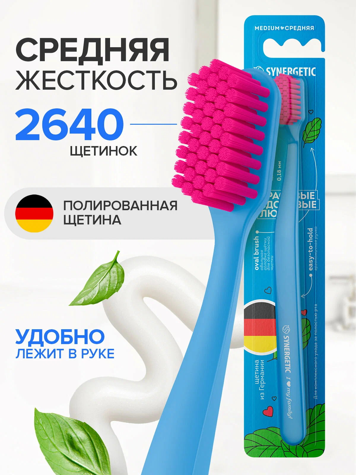 Зубная щетка для взрослых Synergetic JBrush средней жесткости голубая