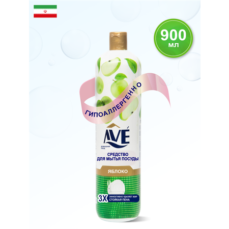 Средство для мытья посуды AVE 900мл Яблоко.