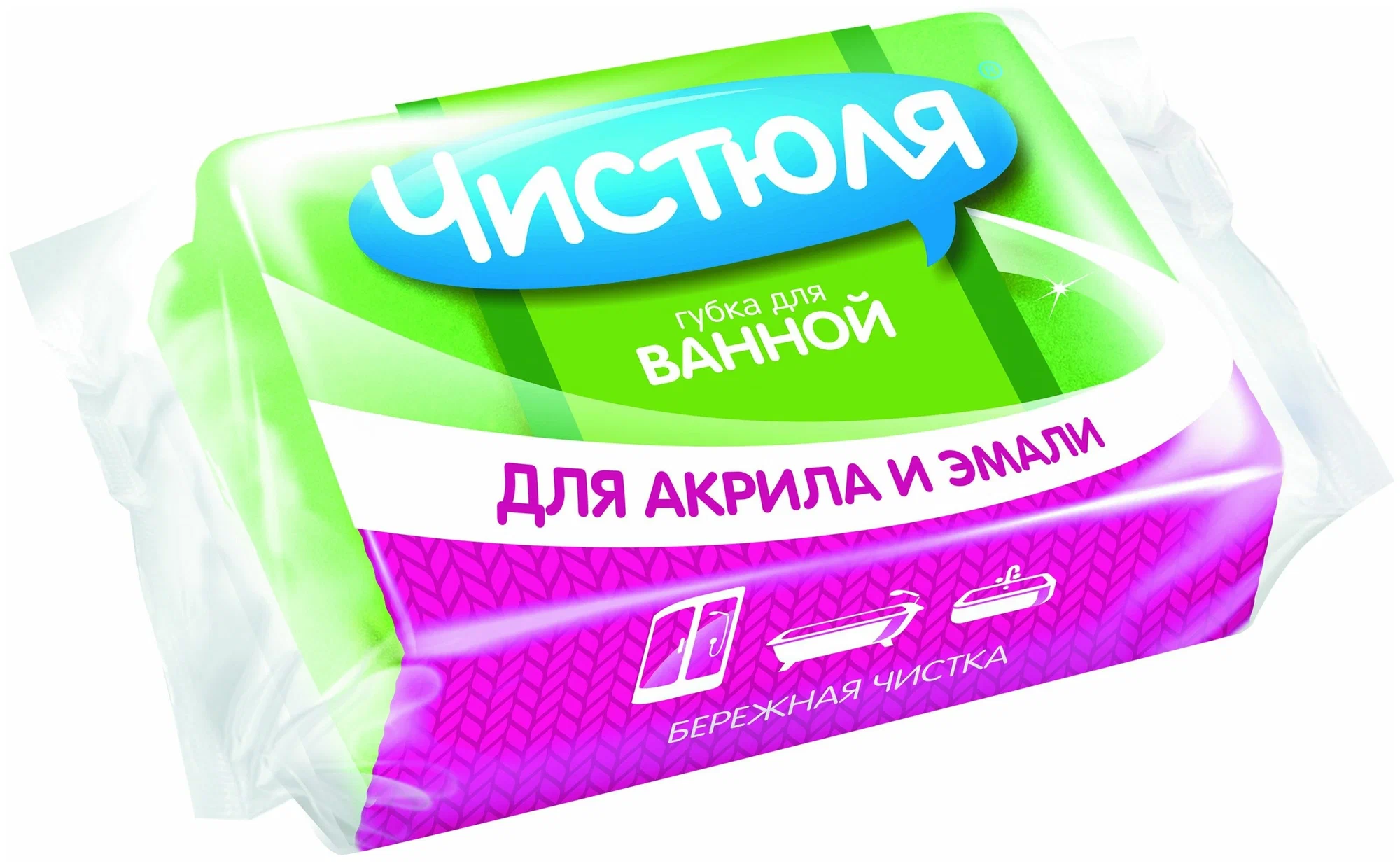 Губка Чистюля для ванной комнаты