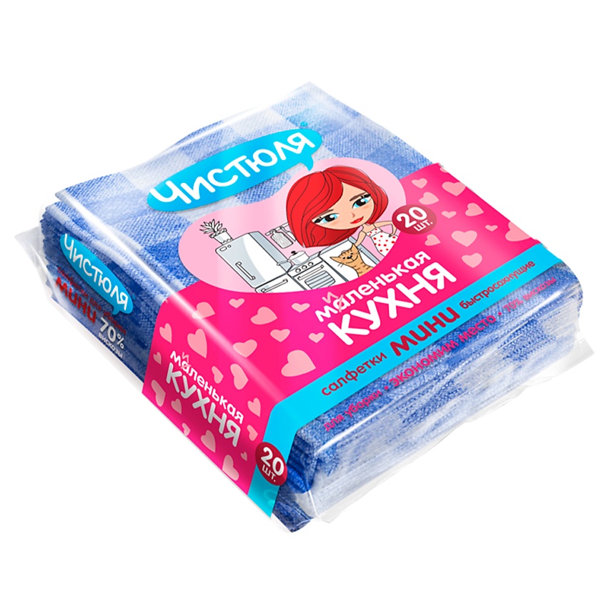 Салфетки для уборки Чистюля Mini вискозные 25х30 см (20 шт.)