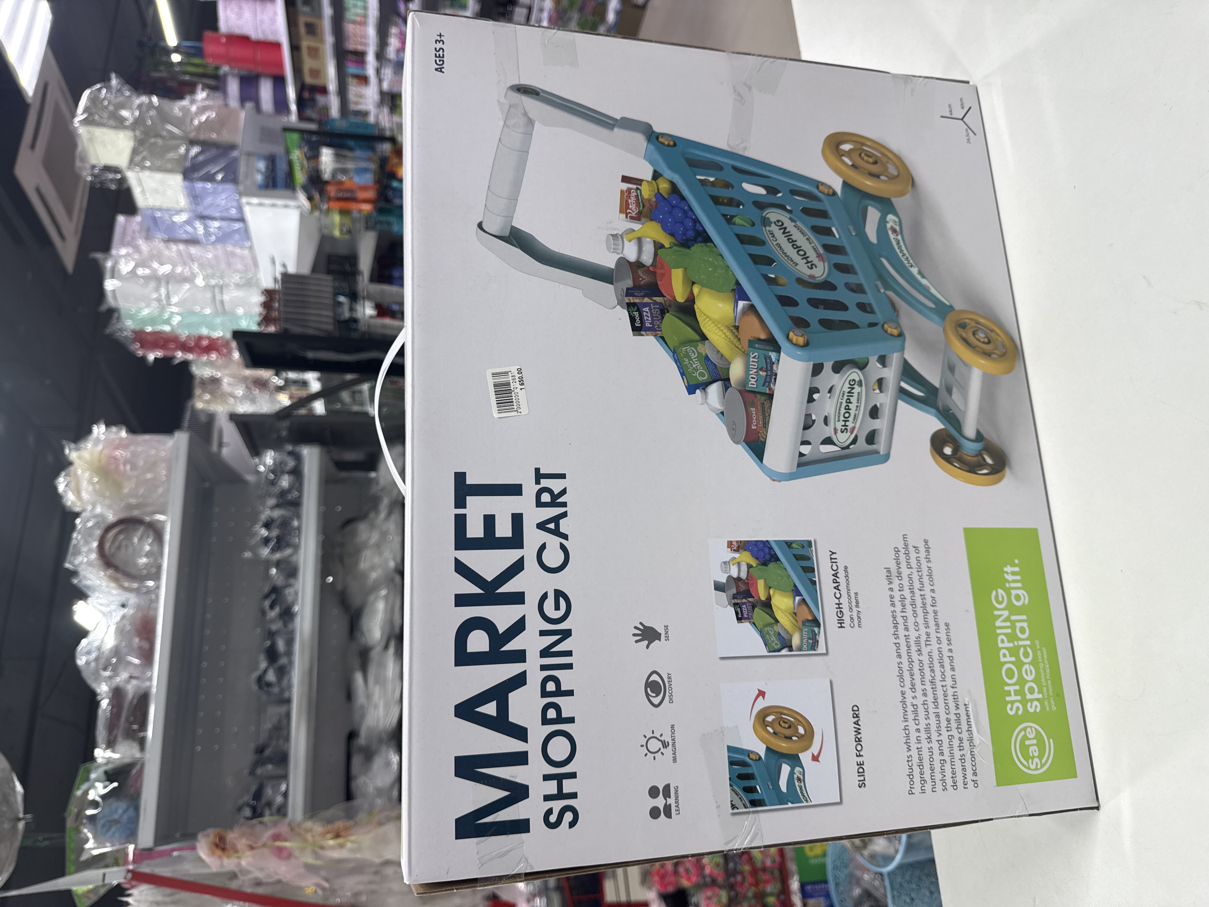 Корзина детская 922-152