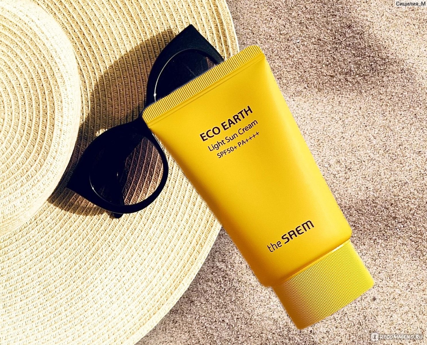 Лёгкий солнцезащитный крем для лица The Saem Eco Earth Power Light Sun Cream SPF50+ PA++++