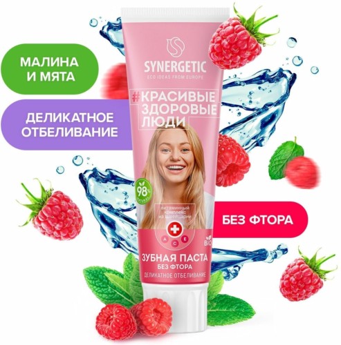 Зубная паста Synergetic Деликатное отбеливание (100 г)