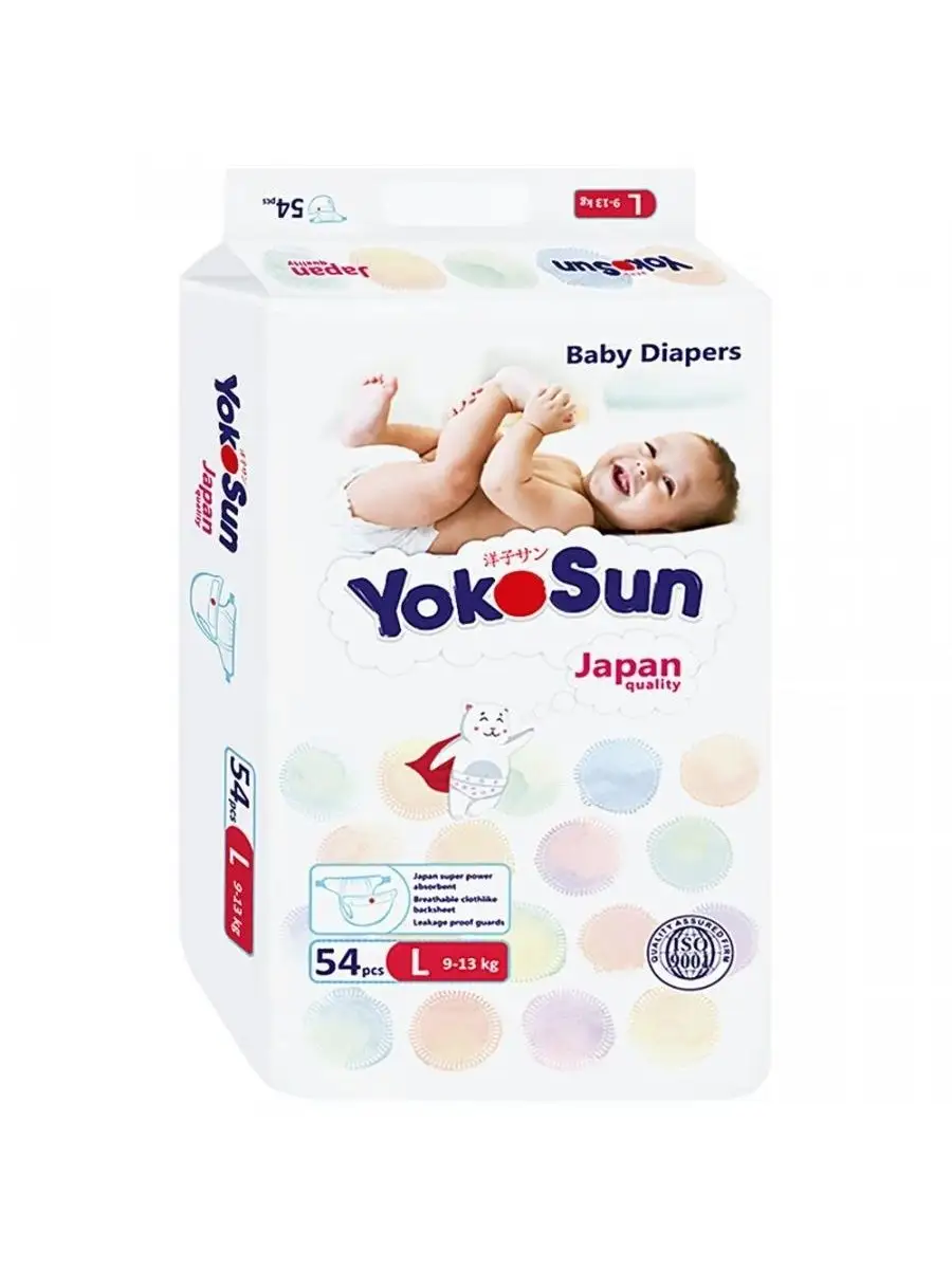 Подгузники YokoSun (L) 9-13 кг (54 шт)