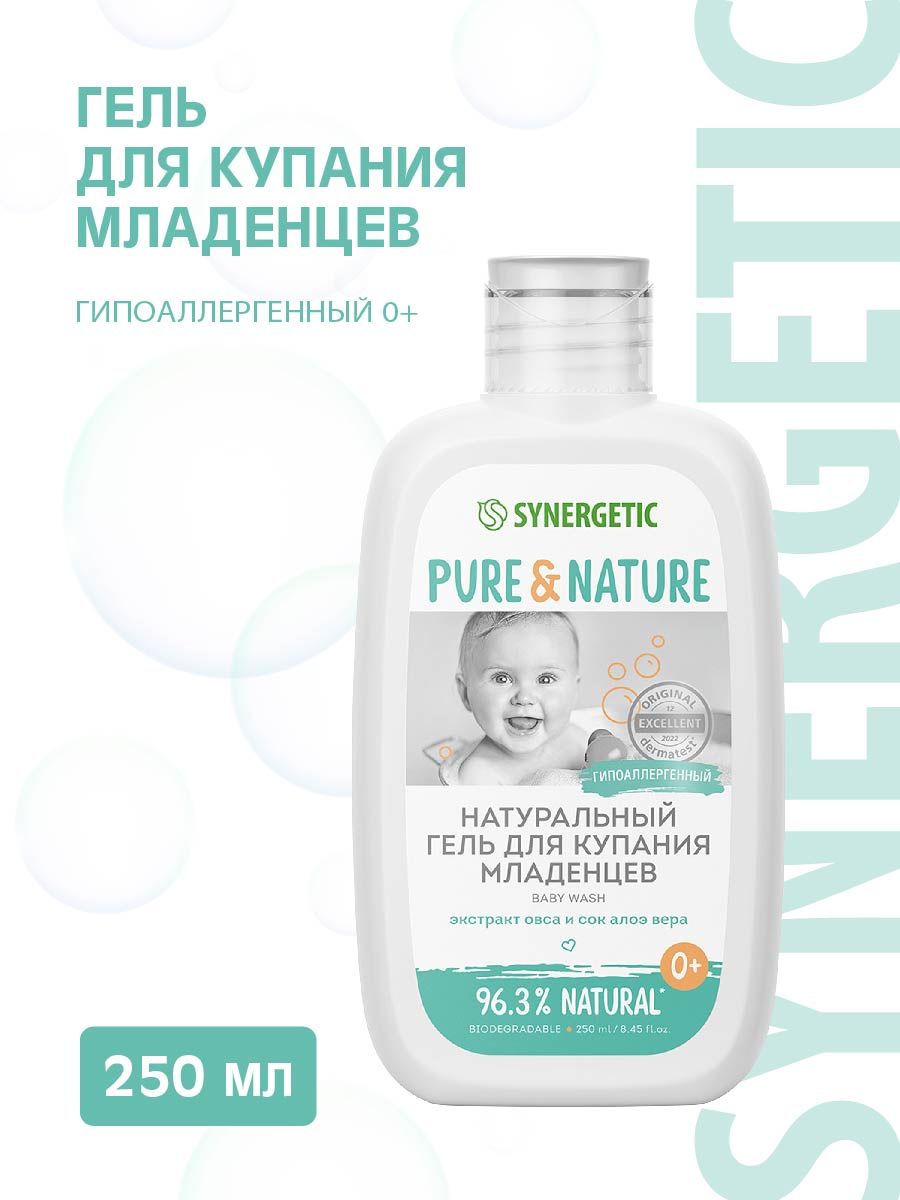Гель для купания младенцев Synergetic Гипоаллергенный 0+ (250 мл)