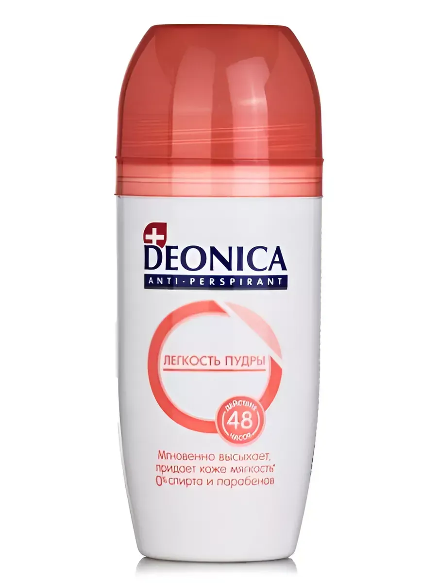 Дезодорант-антиперспирант шариковый Deonica Легкость пудры (50 мл)