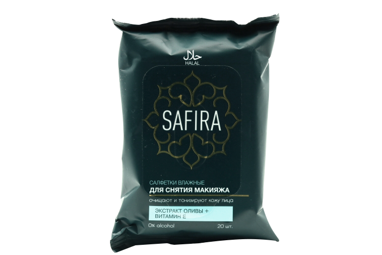 Cалфетки влажные Safira, для снятия макияжа с экстрактом оливы и витамином Е, 20 шт