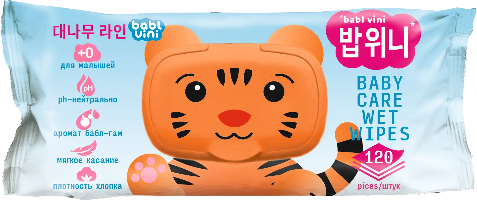 Влажные салфетки 120шт. Bam-Baf (Тигренок, львенок)