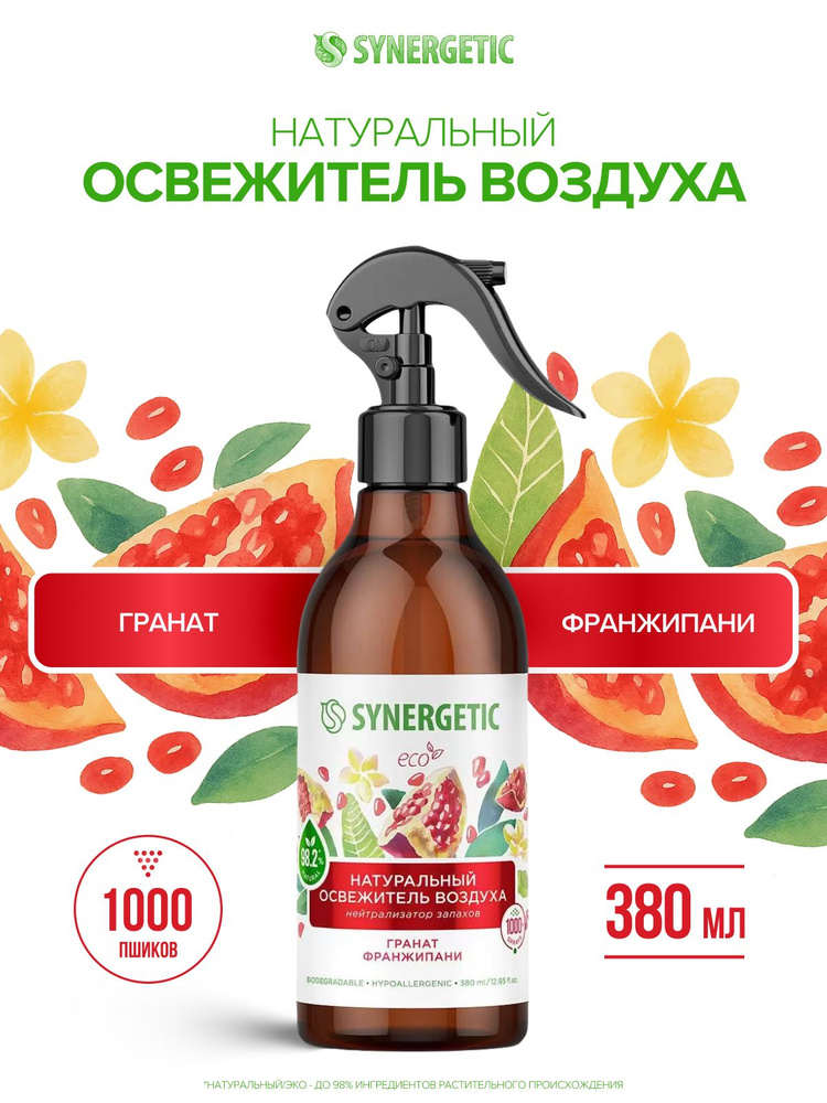Освежитель воздуха SYNERGETIC Гранат и франжипани, 380 мл