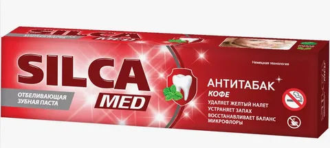 Зубная паста Silca Med Антитабак (130 г)