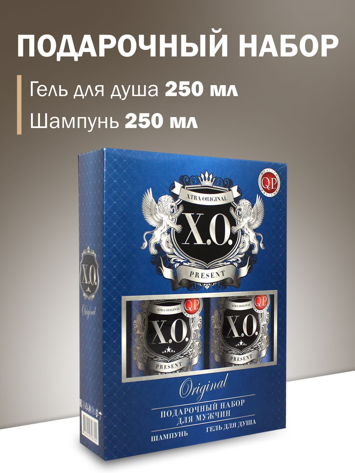 Набор подарочный Q.P.X.O. Original гель для душа 250мл + шампунь для волос 250мл
