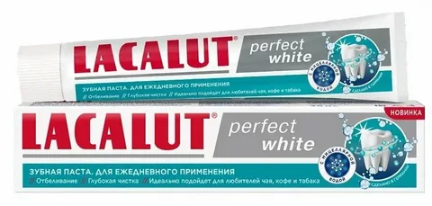 Зубная паста Lacalut Perfect white (75 г)