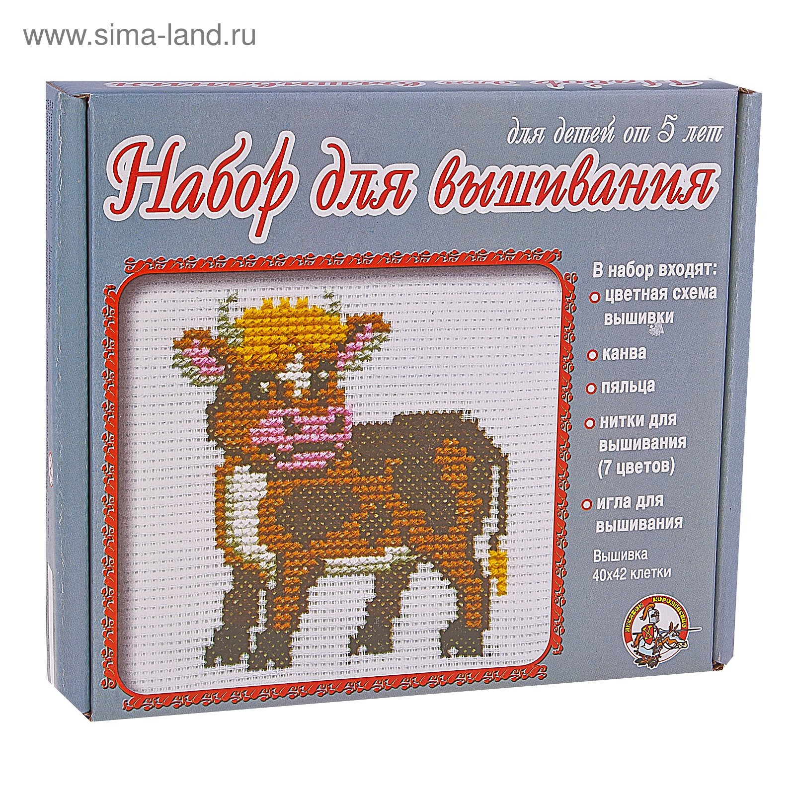 Набор для вышивания "Бычок"