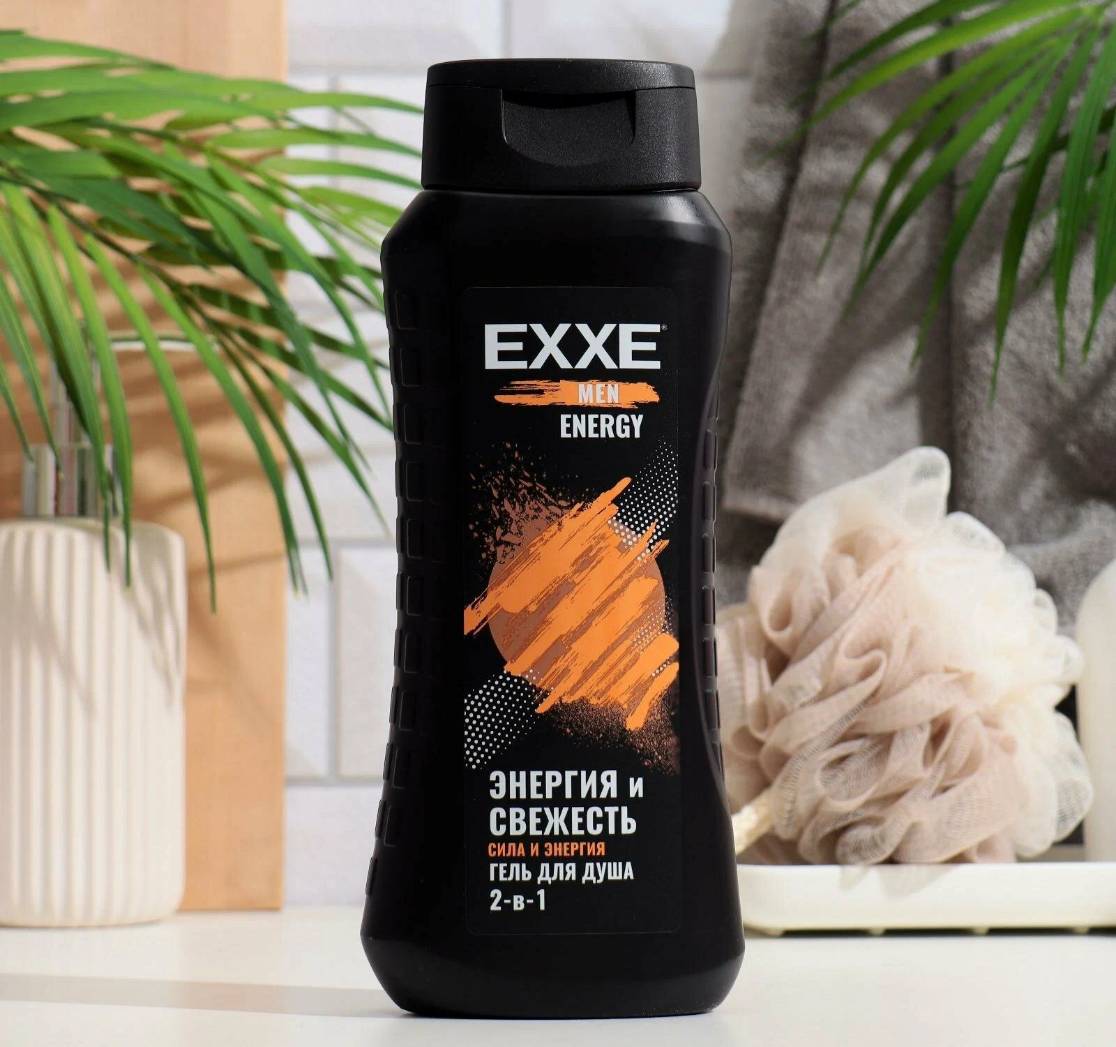 Гель для душа EXXE Men Energy 2в1 Сила и энергия, 400 мл