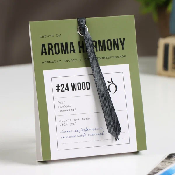 Спрей ароматический для дома Aroma Harmony WOOD150 мл