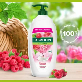 Гель для душа Palmolive Малина и Пион, 750 мл
