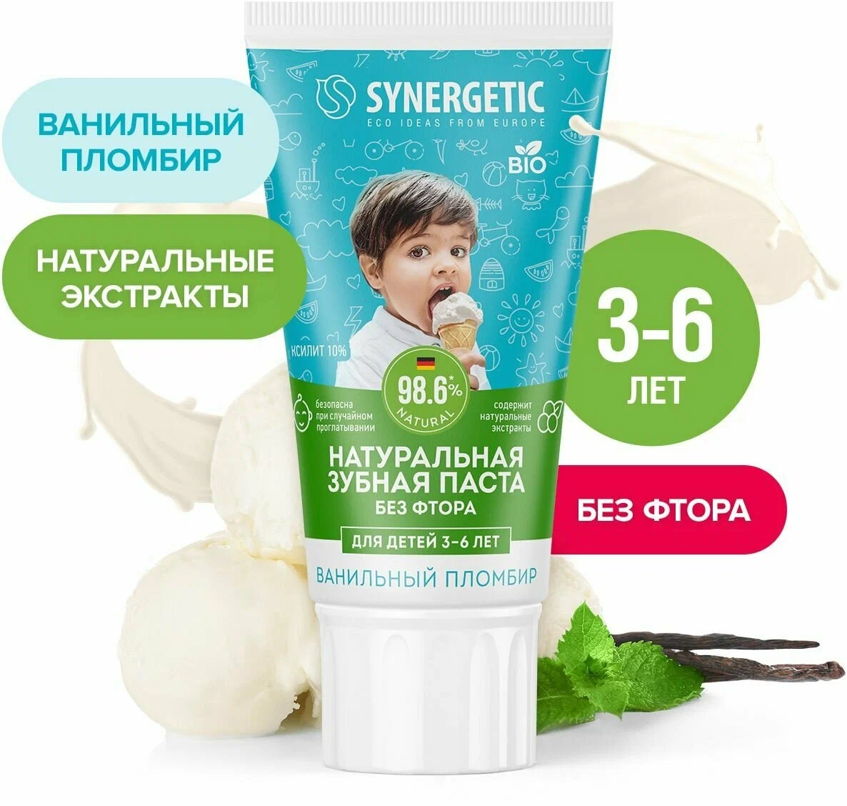 Детская зубная паста SYNERGETIC Ванильный пломбир, от 3 до 6 лет 50 г