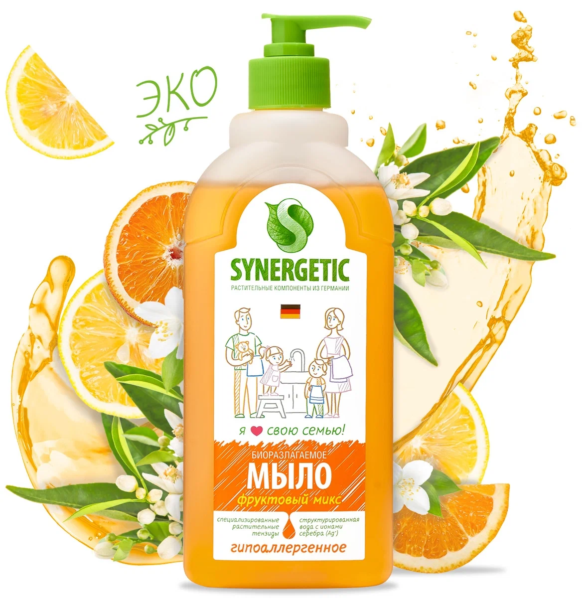 Мыло жидкое Synergetic Фруктовый микс (500 мл)