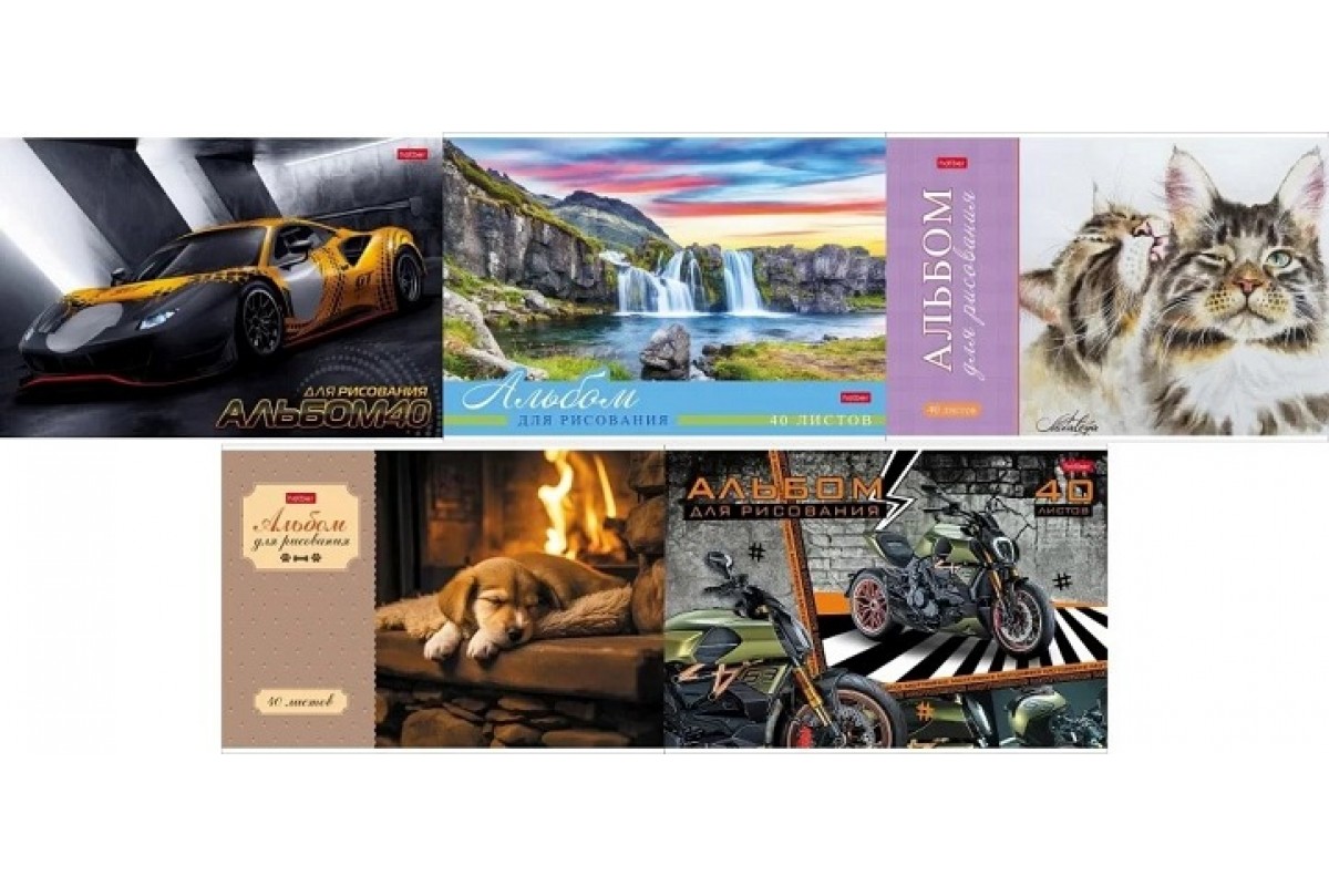 АЛЬБОМ для рисования 40л А4ф на скобе серия -Ассорти- Выпуск №3