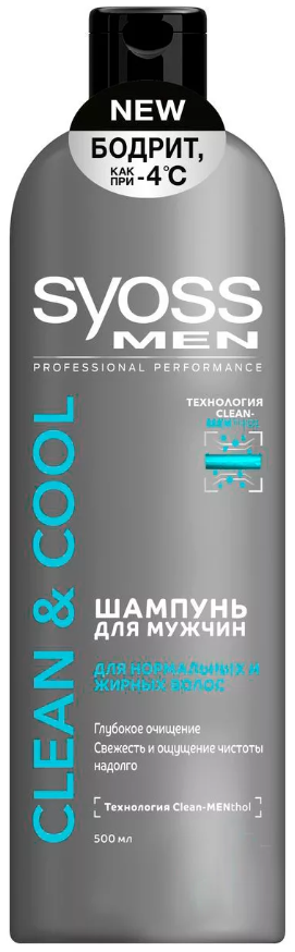 Шампунь мужской Syoss Men "Clean&Cool" для нормальных и жирных волос, 500мл