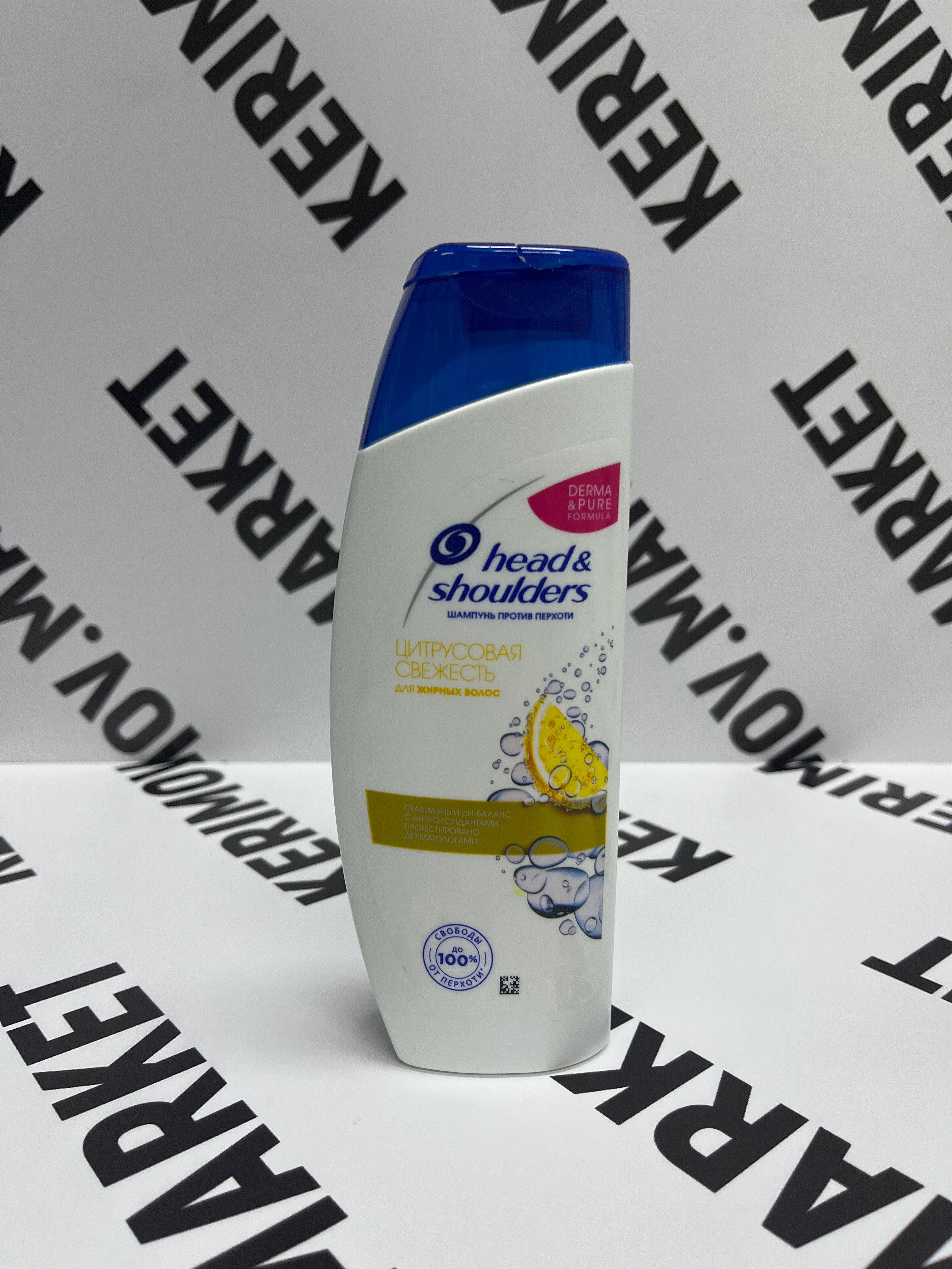 Шампунь head & shoulders цитрусовая свежесть. против перхоти для жирных волос. 200 мл