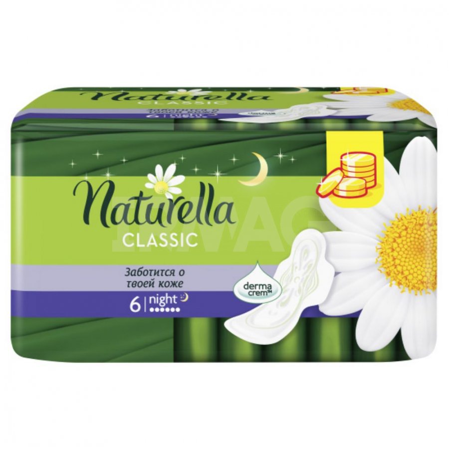 Прокладки гигиенические Naturella Classic Night Single, 6шт