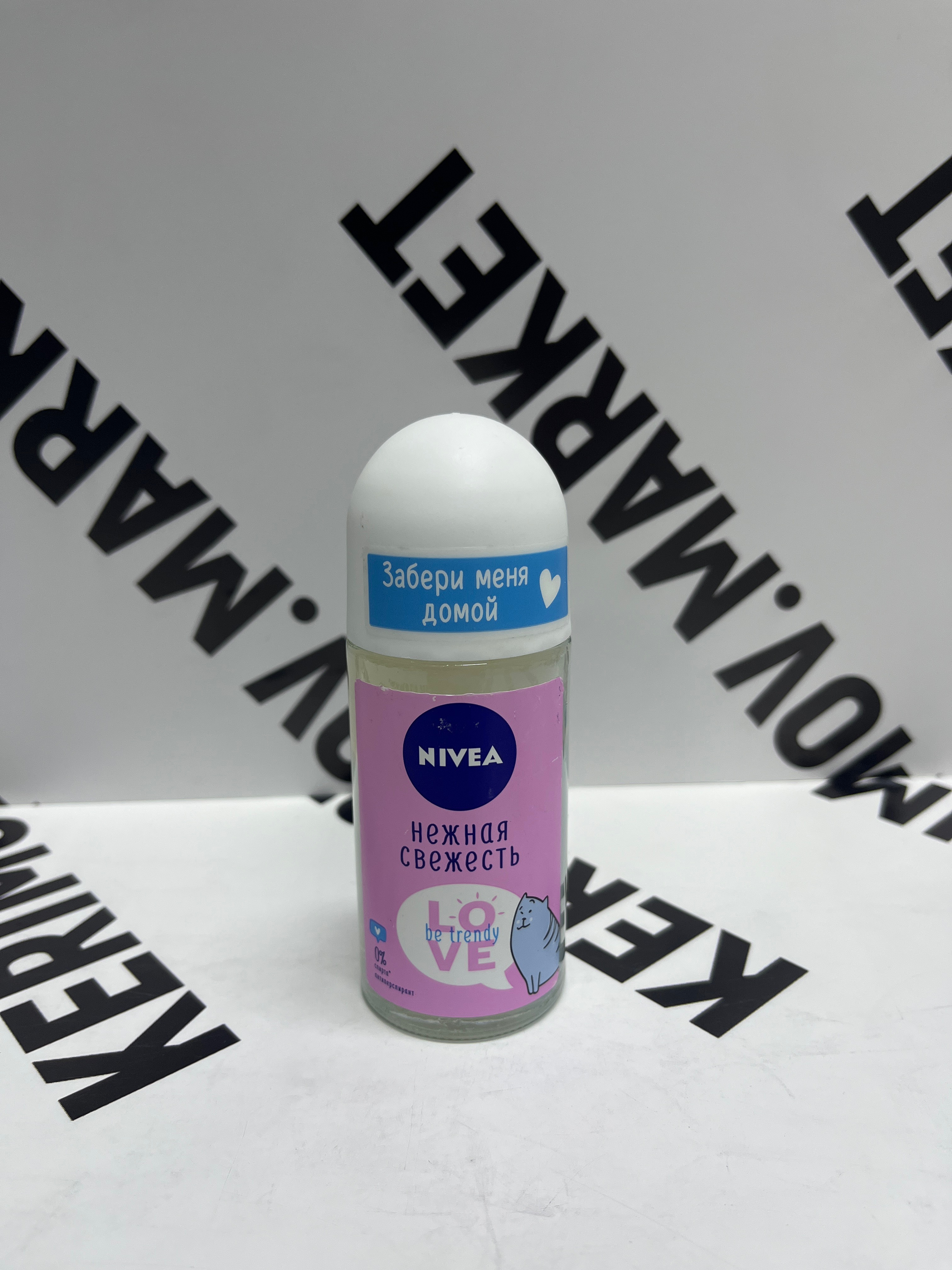 Дезодорант-антиперспирант шариковый Nivea Love Be Trendy Нежная Свежесть (50 мл) ориг.