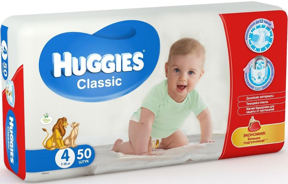 Подгузник Huggies 4 , 7-18 кг (50шт)