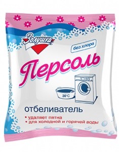 КИСЛОРОДНЫЙ ОТБЕЛИВАТЕЛЬ "ПЕРСОЛЬ", товарный знак Золушка