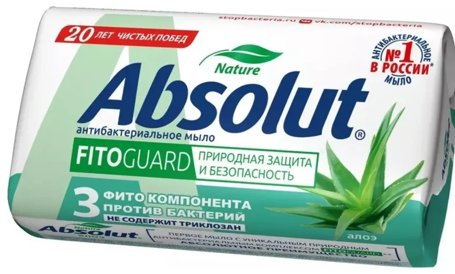 Мыло антибактериальное Absolut 90г. Nature FitoGuard Алоэ